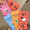 Cute Sheep Red Packet 2027 Chinese New Year Red Envelopes New Year Money Pocket  Kids Family Gift