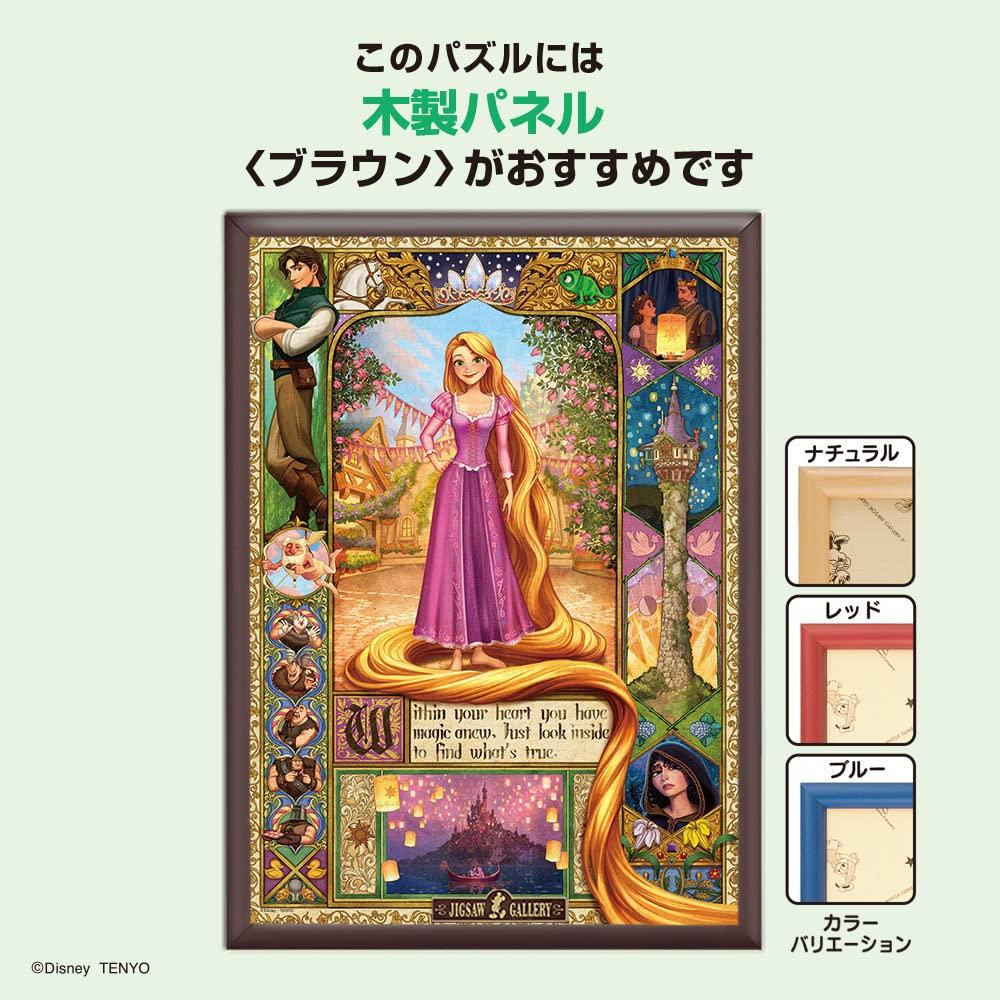 Tenyo In 500 Piece Gilding Style Piece Jigsaw Puzzle Disney Rapunzel On the Tower Miracle of Magic Hair Comes with Glue and Spatula Service Card