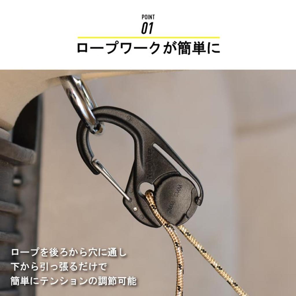 Nite Ize CamJam Rope Tightener Easy Rope Length Rope Tent Accessory - Adjustment, Tensioner,
