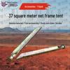 Jian Yu Dun Modular Emergency Frame Tents & Accessories