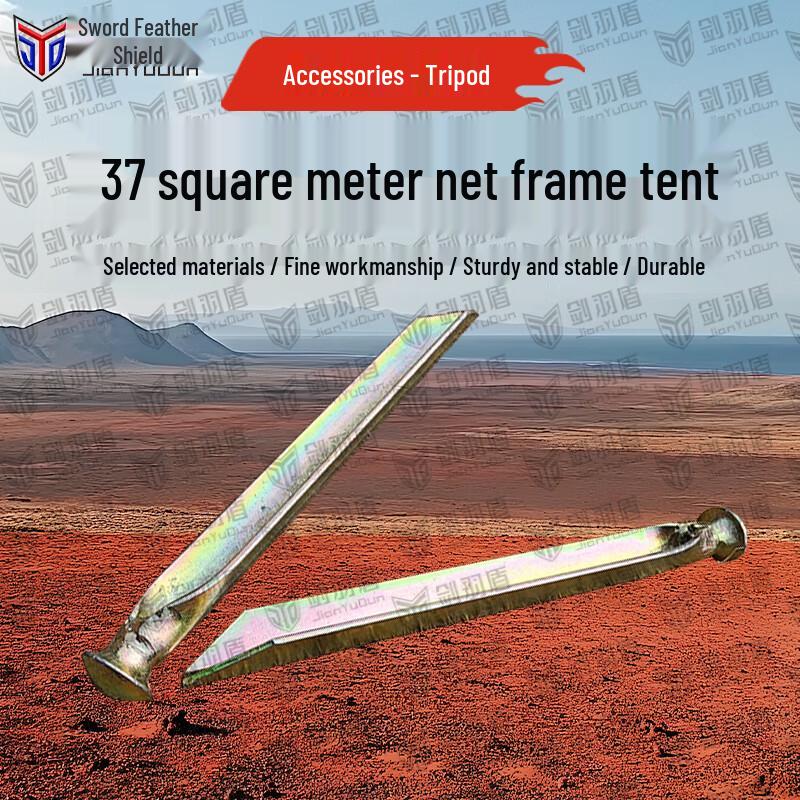 Jian Yu Dun Modular Emergency Frame Tents & Accessories