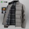FIRS Men's Winter Stand Collar Padded Jacket