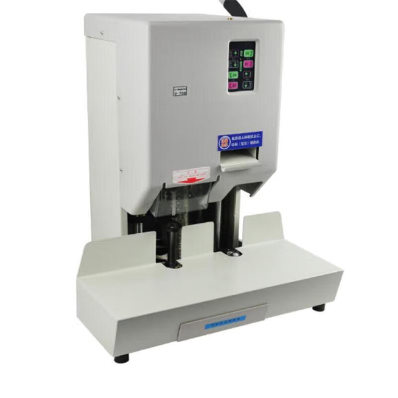 Youmasi Semi-Automatic Financial Binding Machine U-70B CN plug (adapter included)