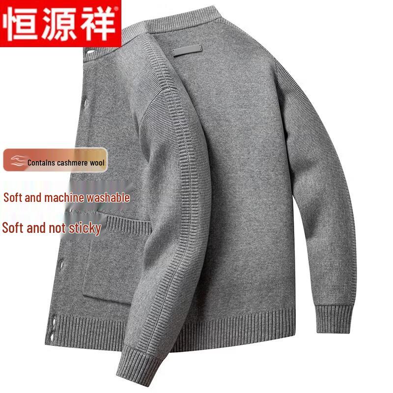 

Hengyuanxiang Men s Stand-Up Collar Knit Cardigan L