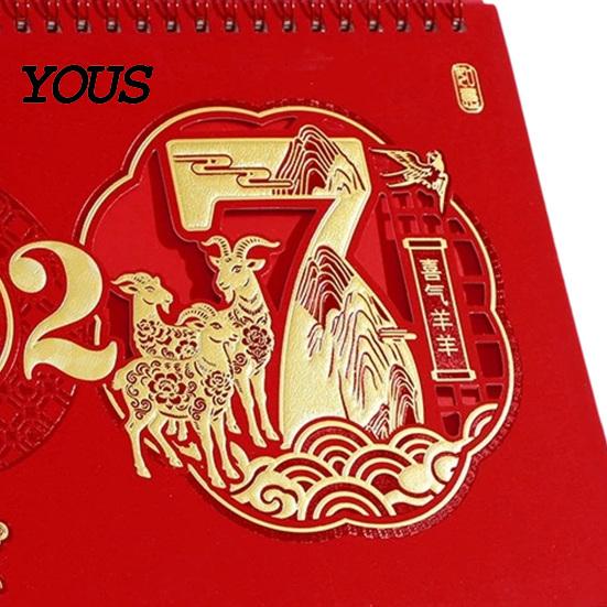 Monthly Planner 2025 Year of The Sheep Desk Calendar, Thickened Cardboard Triangular Base Hollow Hot Stamping Calendar & Coil Binding Planner, Smooth
