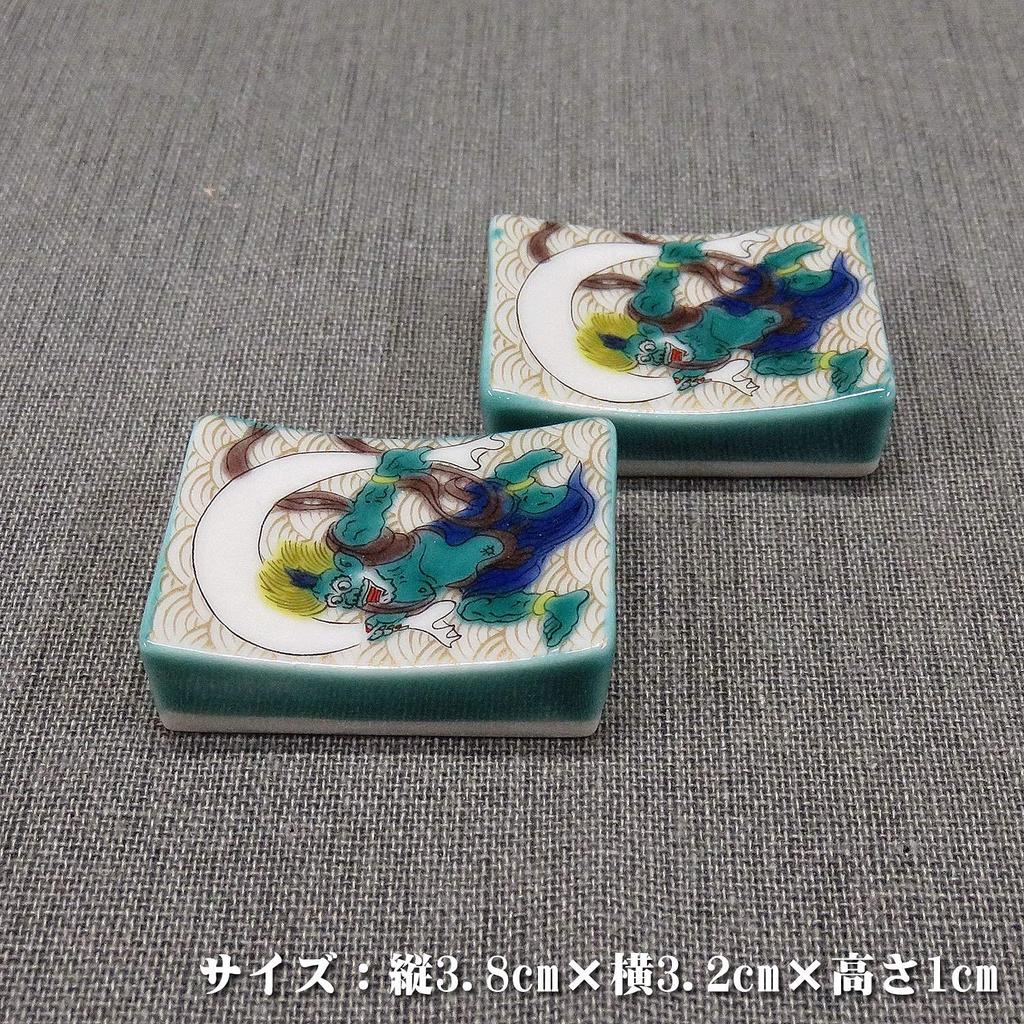Stylish Kutani Ware Pair Chopstick Rest Fujin Ceramic Cutlery Made In Japan Set, Design, Rest,