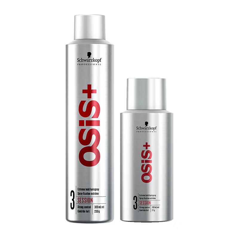 Schwarzkopf Professional OSIS Session Extreme Hold Hairspray