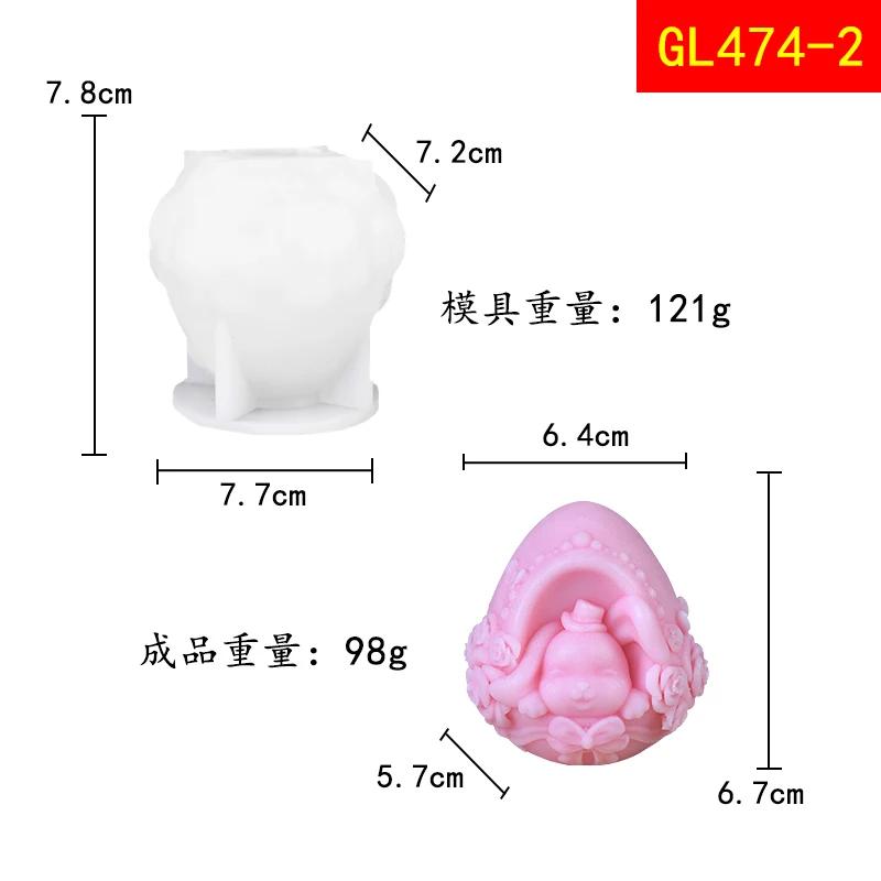 3D Flower Relief Egg Candle Silicone Mold Rose Peony Flowers Goog Candle Molds Rabbit Statue Eggs Resin Gypsum Mould Easter Gift