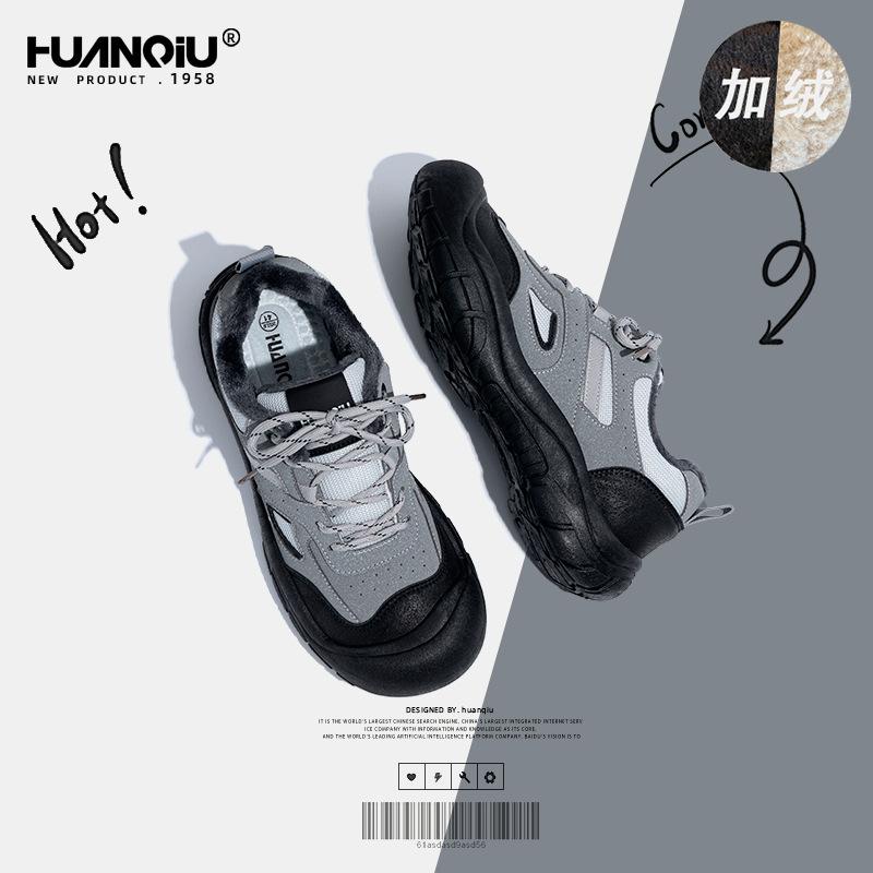 Global platform two cotton shoes ZHQ-ZL8951-1 winter velvet hiking shoes men's winter warm casual cotton shoes men