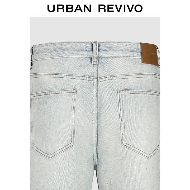 UR2026 Men's Casual Distressed Denim Jeans