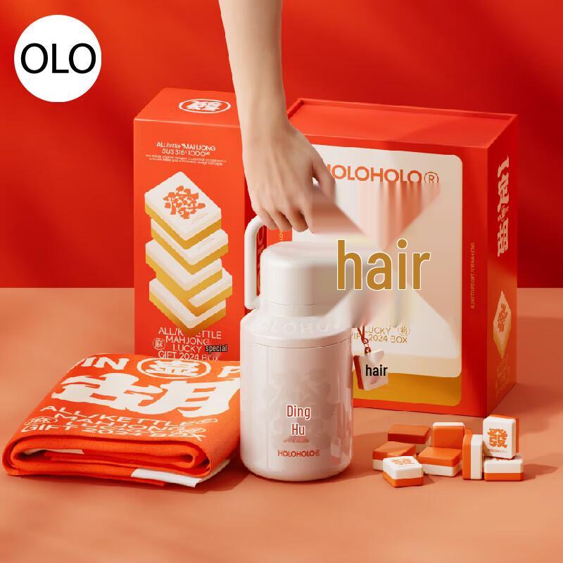 HOLOHOLO 1000ml 316SS Insulated Thermos Gift Set