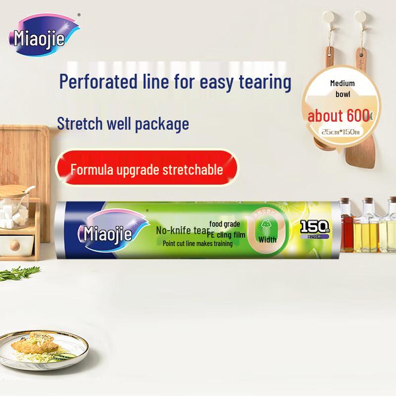 Miaojie No-Knife Tear PE Cling Film