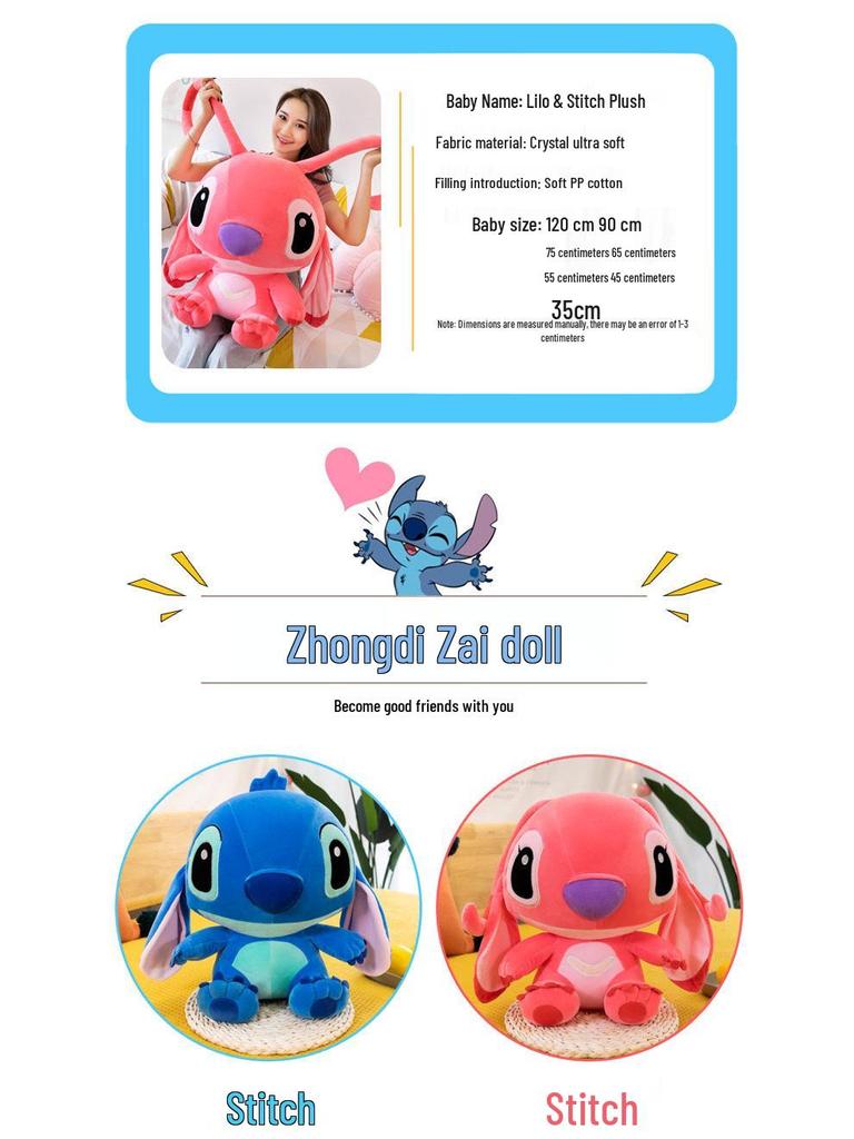Large Stitch Plush Toy for Kids - Cute Couple Design