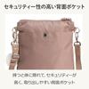 Kanana Project Collection Shoulder Bag, Cheri, Lightweight, with Detachable Shoulder Strap, No. 17941