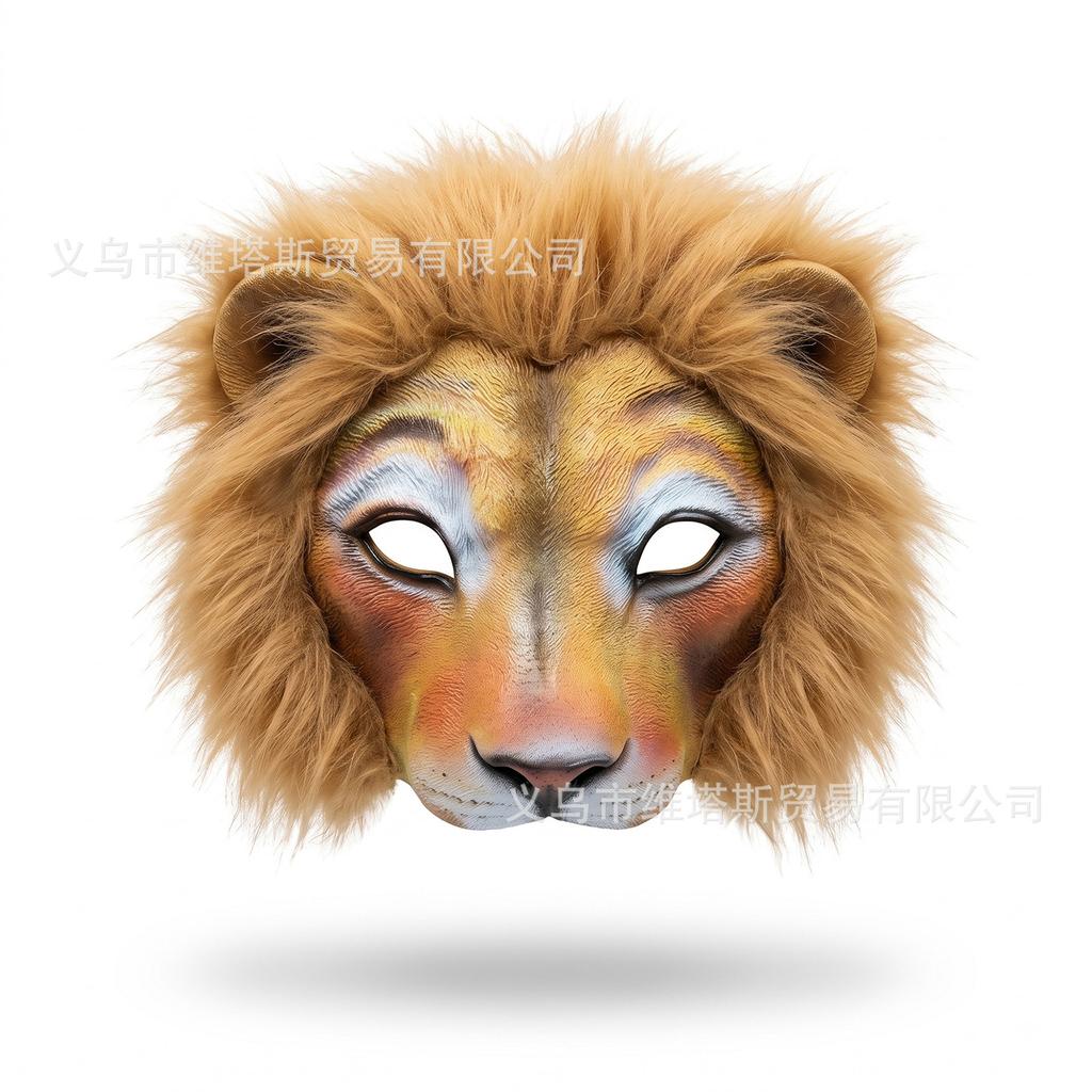 Leopard mask, Halloween jaguar king mask mardi gras Carnival party3D Animal masks