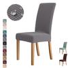 1pc Dining Chair Cover Elastic Four Season Universal Protective Cover Durable Seat Slipcover Furniture Protector for Living Room