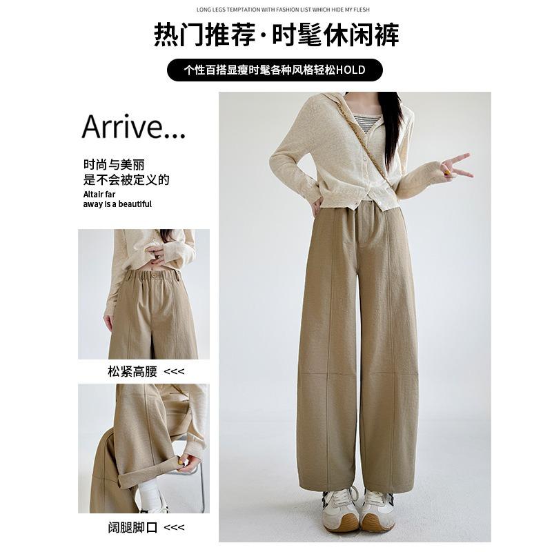 Khaki High-waisted Straight-leg Pants Women's Pants Spring and Autumn New Thin Nine-point Casual Pants Small Wide-leg Pants