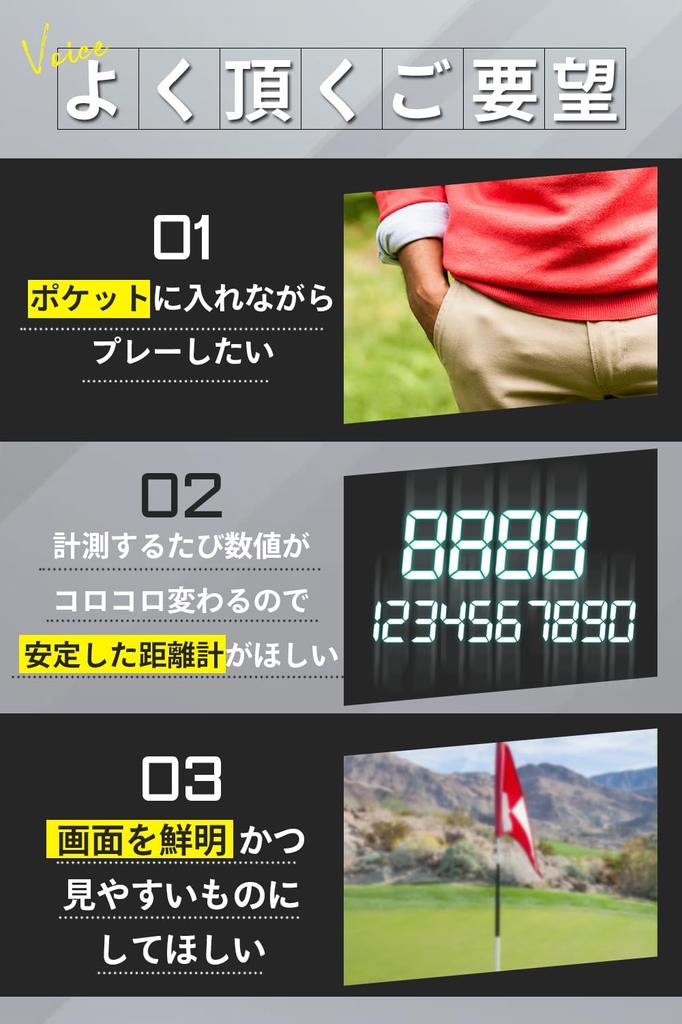 NINJOR GOLF Golf Distance Meter NJ± (NJ±, Black)