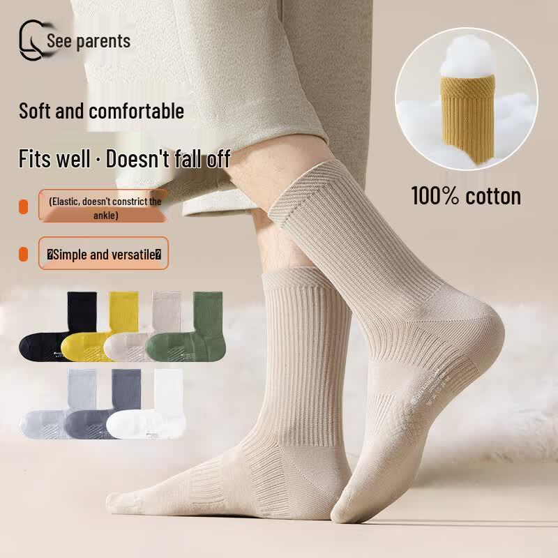 Qin Xiangjian Wang Chuqin Men s Antibacterial Cotton Mesh Socks L