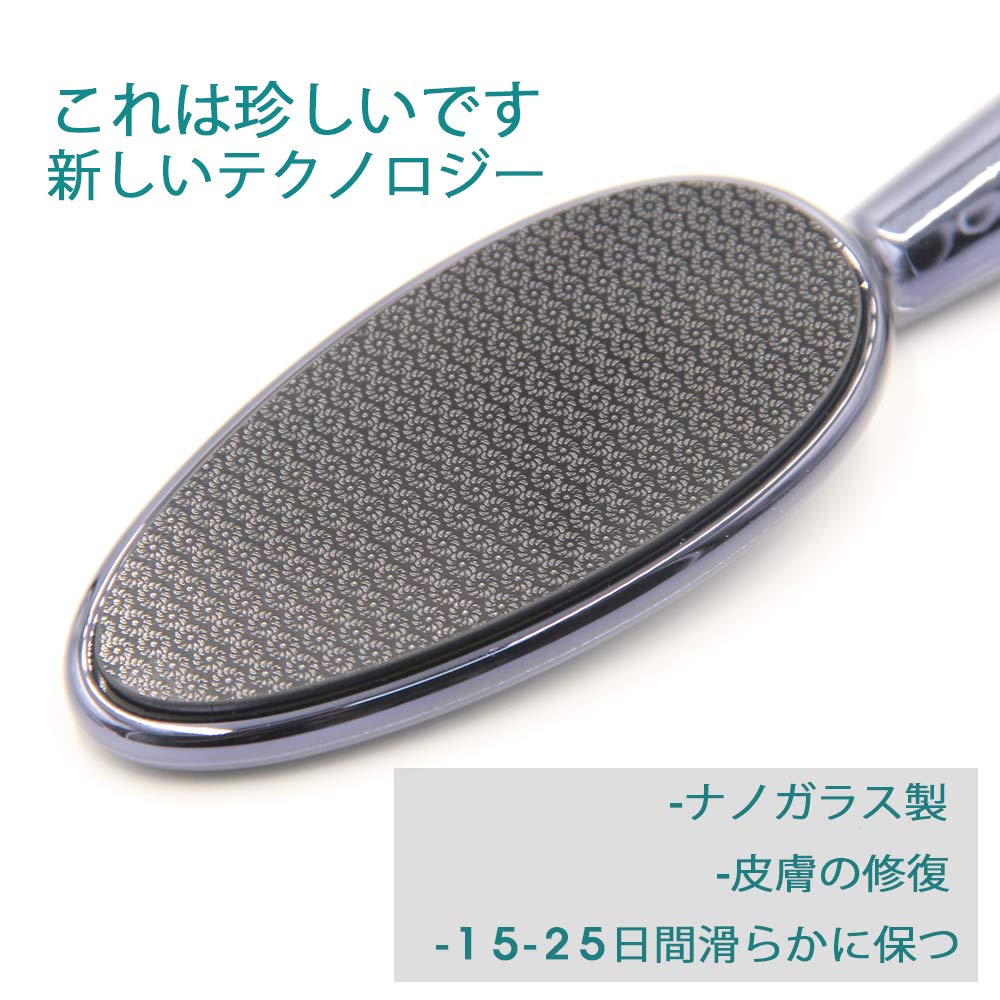 GMAXT Q2 Nano Glas Fußfeile und Hornhaut ein Fuß hält die Haut glatt und Hornhautentfernung Fuß ist geeignet für trockene nasse tote und trockene Haut mit harter Ein Zauber