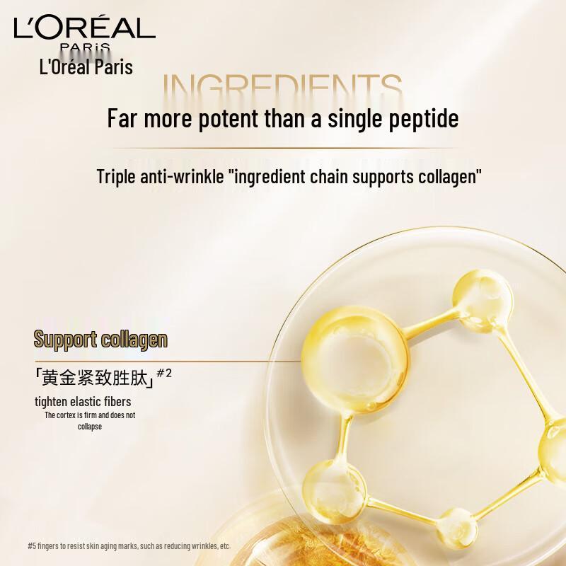 L'Oréal Age Perfect Golden Age Honey Nourishing Cream