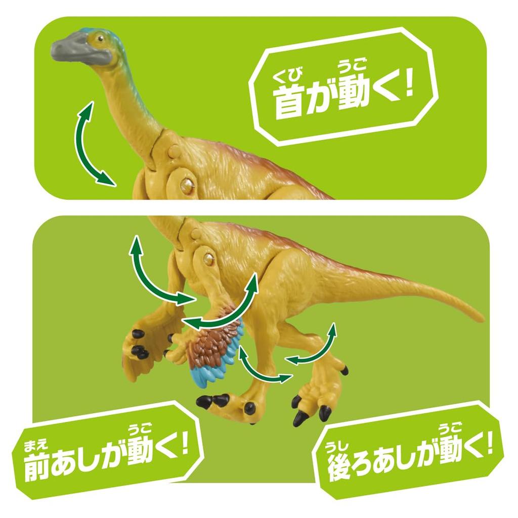 TAKARA TOMY Ania Tyrannosaurus Animal Dinosaur Toy for Ages 3 and Up AS-26