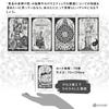 Hermetic Tarot Deck, Tarot Reading Instructions, Japanese Instruction Manual Included, Authentic Tarot Cards, 78 Cards, Monotone