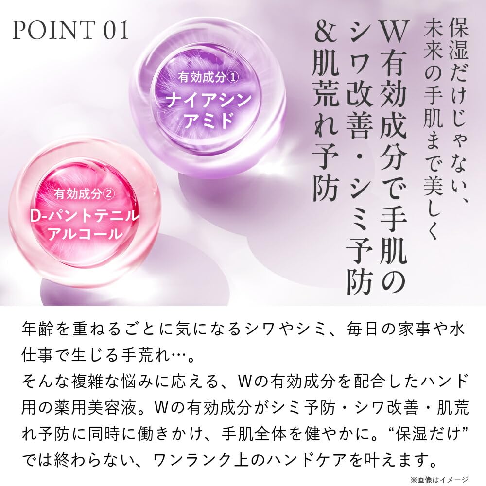 Kollagenreiches Handserum Blumiges Serum für und Raue Handcreme mit Feuchtigkeitspflege für Raue Geburtstagsgeschenk für [Offiziell] Q'SAI (2er-Pack) (Alkoholfrei,