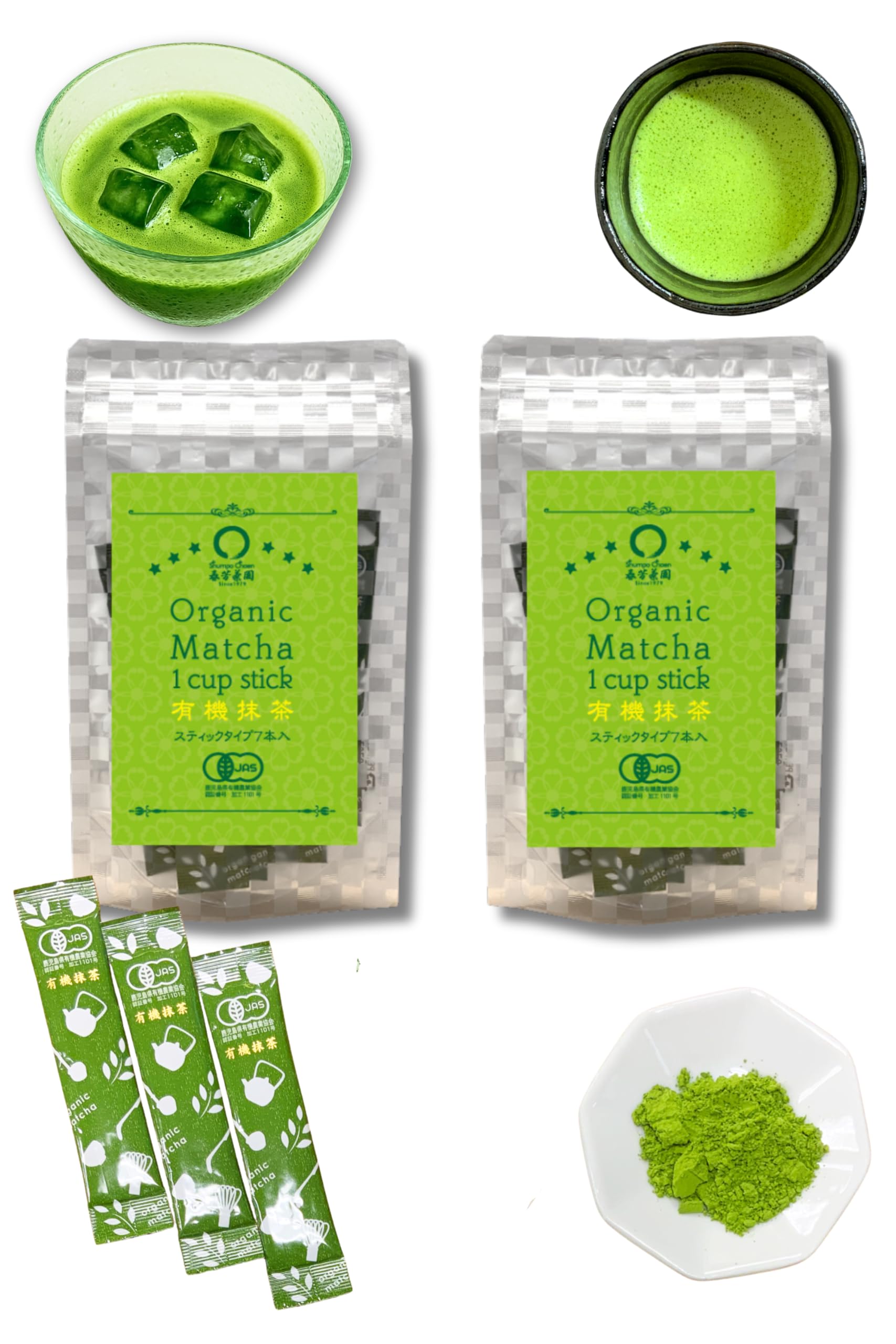 Matcha Powder Prefecture Organic Matcha Stick Type 2g x 7P Powder individual packaging for baking and Tea (Cold Brew) [Kagoshima 2-Pack Set]