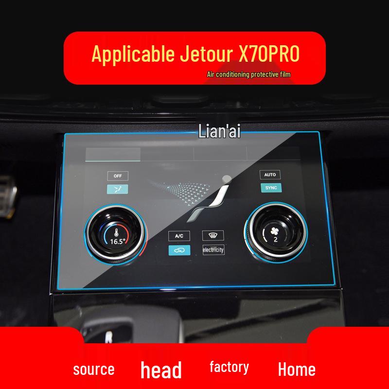 Jetour Dasheng Navigation Screen Film: Fits 26 Models, X70PLUS Control, X70 Protective Film.