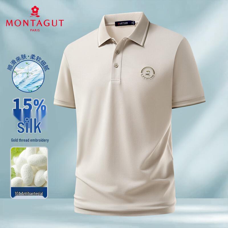 MONTAGUT Men s 15% Silk Antibacterial Embroidered Polo Shirt XL