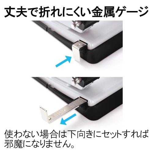 Plus punch force 1/2 2 holes 52 holes PU-852A black 30-766