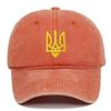 Ebay Ukraine National Emblem Men'S Baseball Cap Shade Sunscreen Ukraine National Emblem Hat