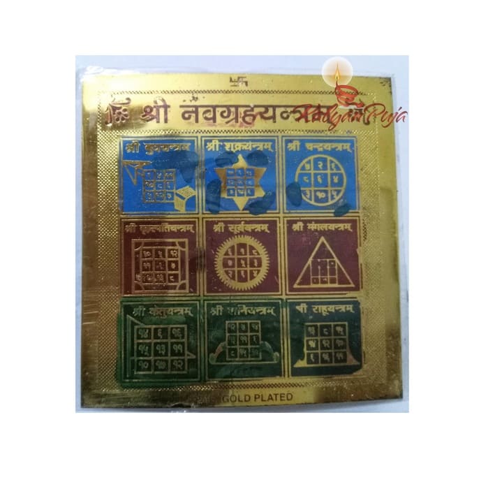 Навгриха Янтра, Navgriha Yantra, Kalyan Puja