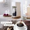 Iris Ohyama kaffetrakter Drypptype 720 ml 6 kopper Bredde 15,1 cm Kompatibel med krusflaske Kaffeserver inkludert CMS-0800-C Elfenbentrekorn