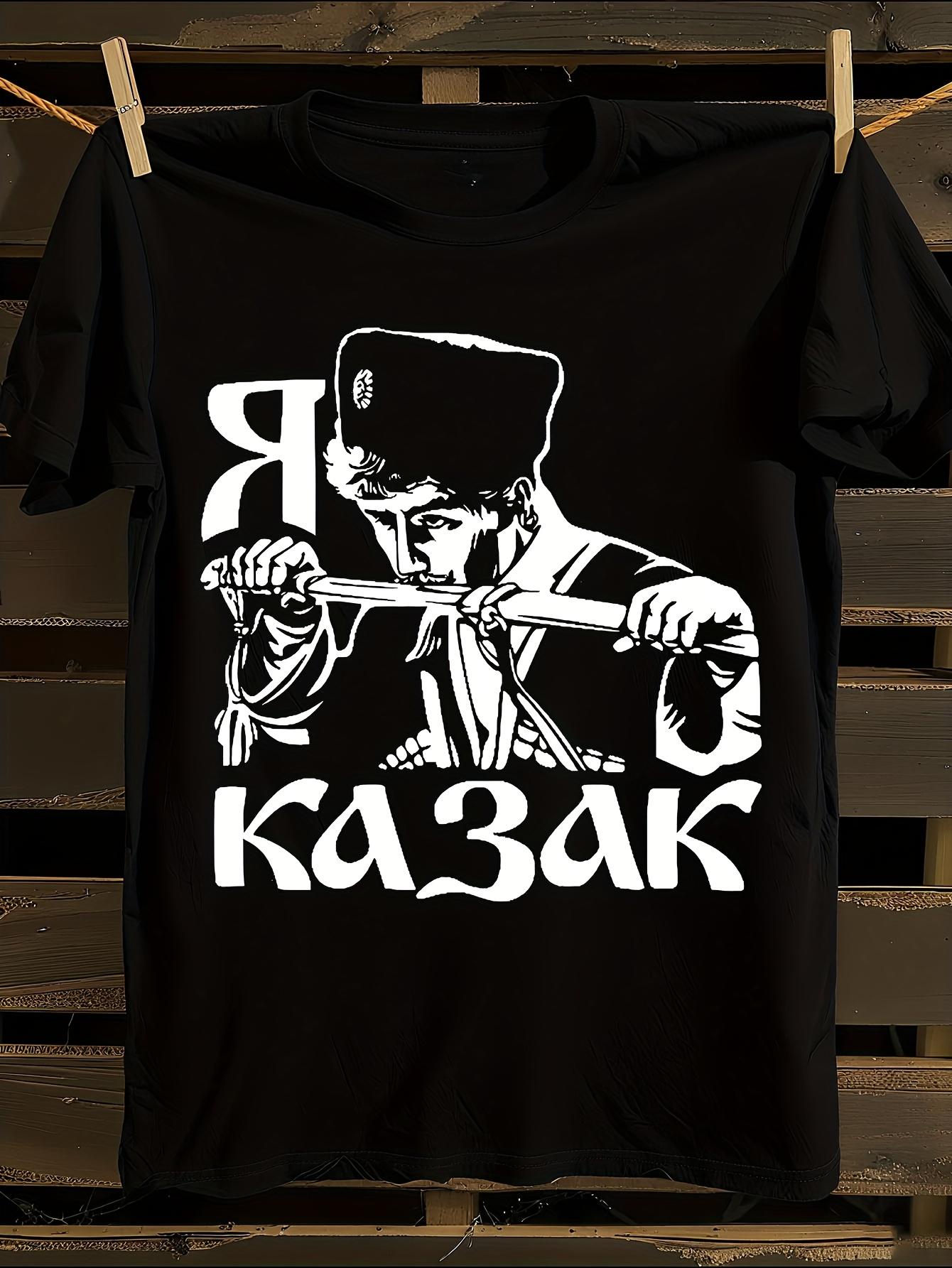 I Am A Cossack Russia Kuban Cossack T-shirt L