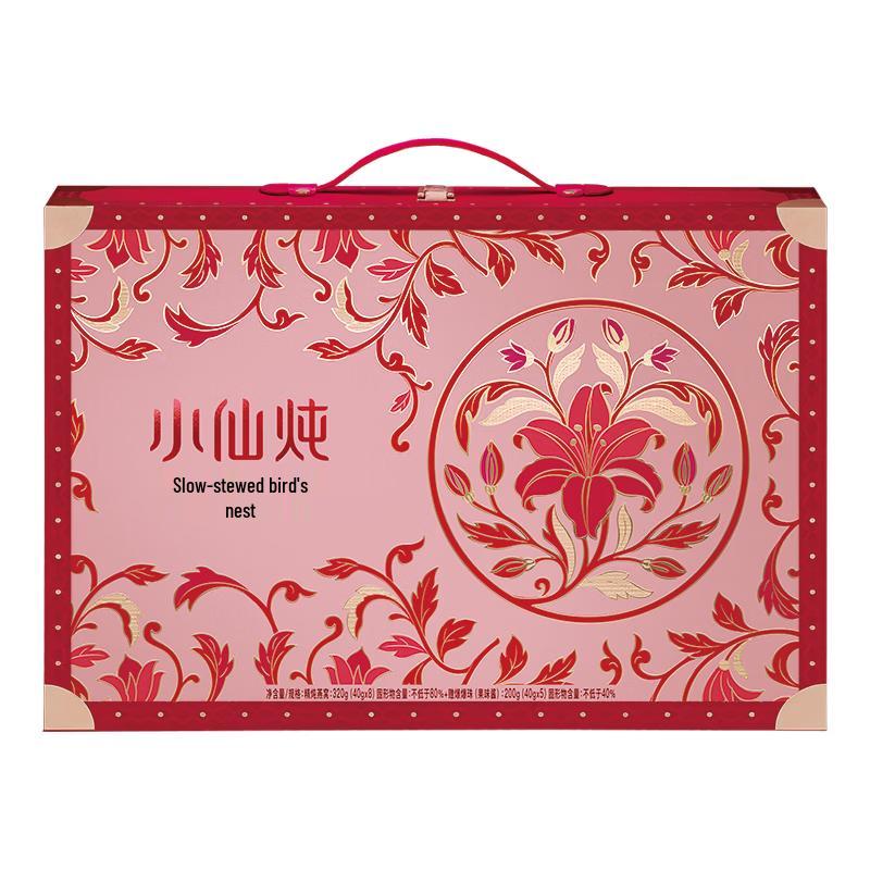 Xiao Xian Dun Fresh Stewed Bird s Nest Gift Set
