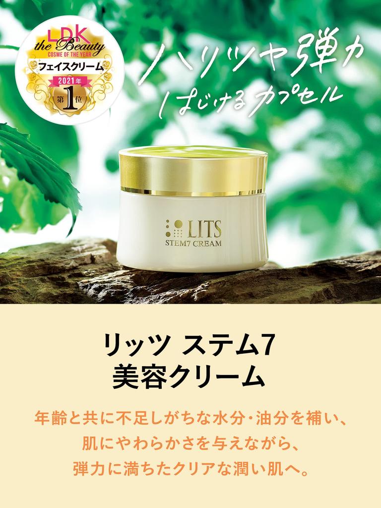 Face Cream [Addresses 7 Concerns] Ritz Revival Stem 7 50g (x 1)