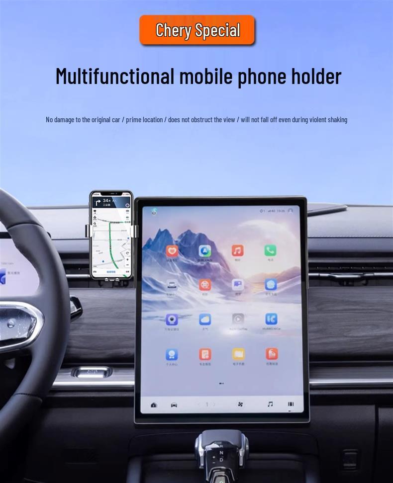 Chery Tiggo 7 High-Energy 25 Model 1.6T DCT Car Mount Navigation Bracket