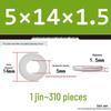 Extra Thick Galvanized Iron Flat Washer, Round, M3-M62