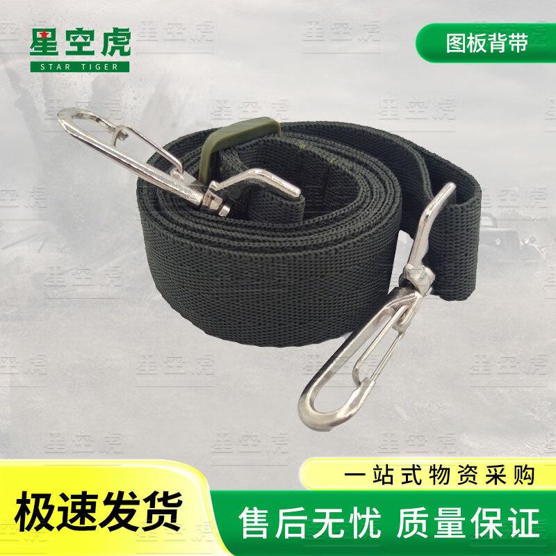 Xingkonghu Professional Topographic Mapping Tools & Accessories