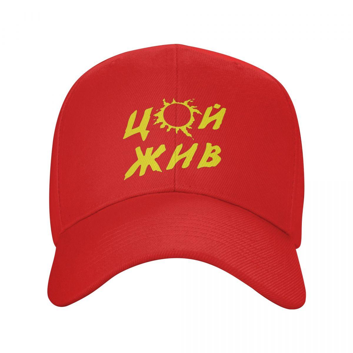 Kino Tsoi Russian Band Album A Star Named Sun Baseball Caps Snapback Men Women Hats Casual Cap Sports Baseball Hat Casquette One Size