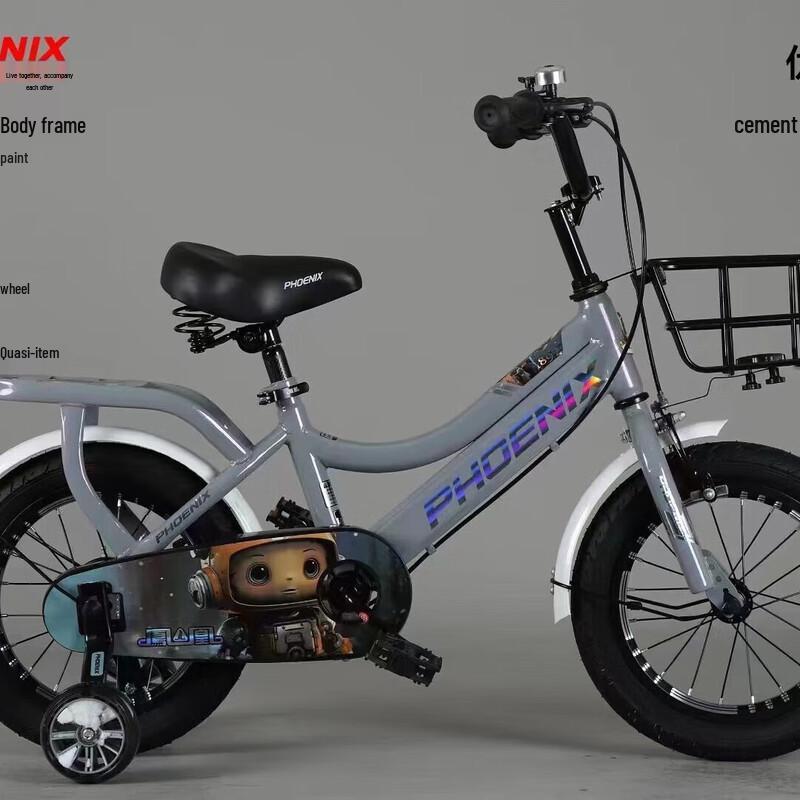 Phoenix F1 Kids Bicycle