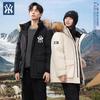 MLB & NY 2025 Winter Trendy Couple's Hooded Down Jacket - Windproof, Cold-Resistant, Warm Coat for Men