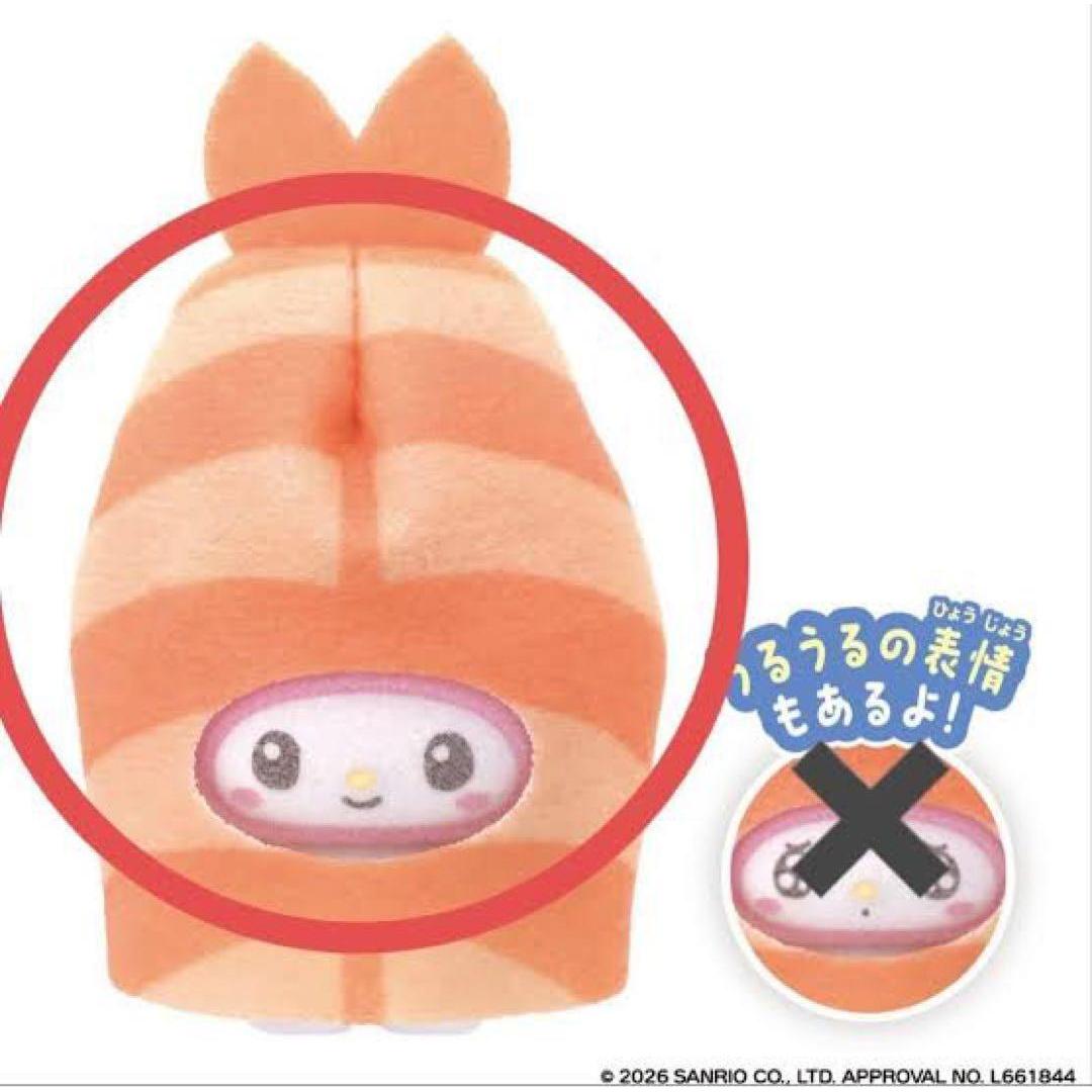 Sushi for Everyone Sanrio My Melody Plush Mascot