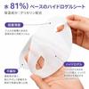Face line mask 3 sheets cooling skin temperature minus pack hydrogel facial puffiness removal lavender disposable 10 hours usable