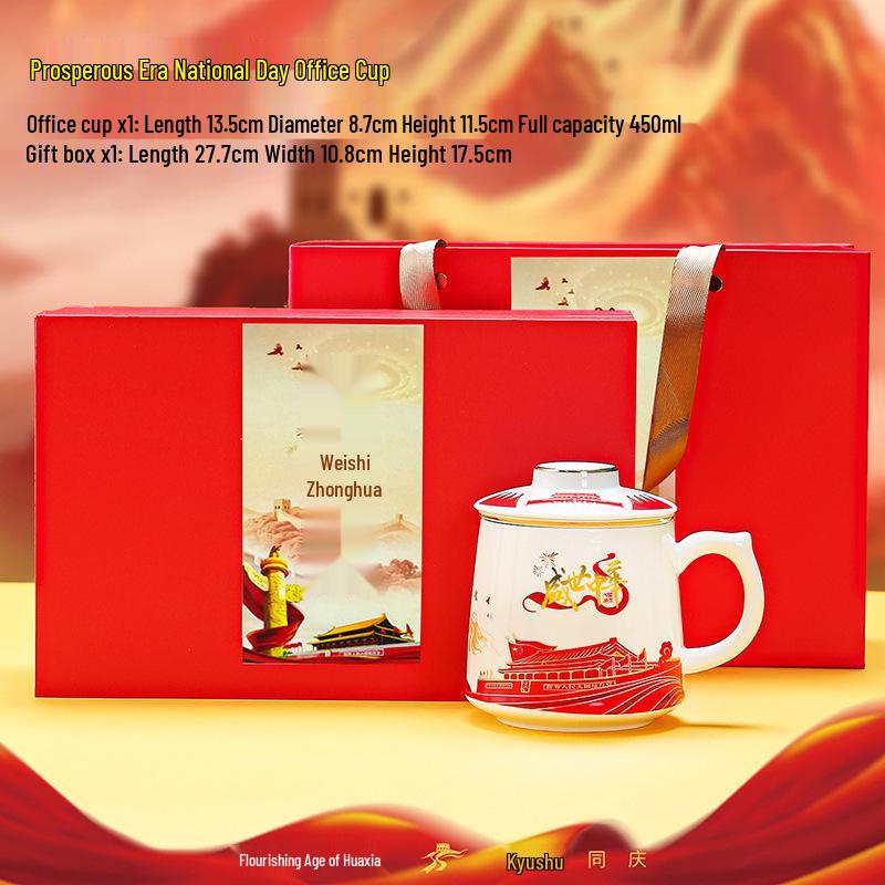 High-quality Ceramic Mug Gift Set with Lid & Filter - Large Capacity Commemorative Cultural Gift Cup