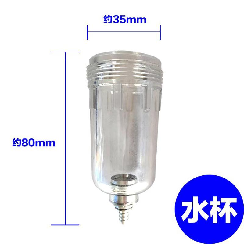 

Disassembly And Assembly Of Tire Raking Machine Accessories Tyre Oil-water Separator Pressure Regulating Valve Drain Cup Oil Cup золотий