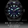 [CITIZEN] ProMaster Marine Eco-Drive Diver 200m BN0260-54L