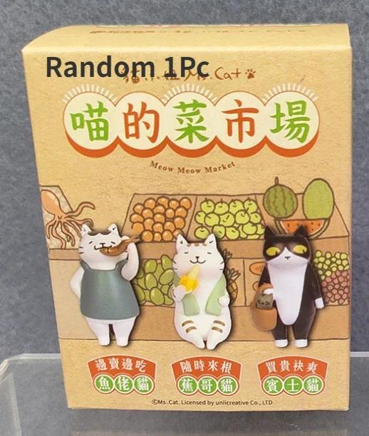 Ms Cat Blind Box Figure Toys kittens Dolls Meow Market Blind Bag Decoration Kids Birthday Christmas Surprise Gifts Random 1Pcs